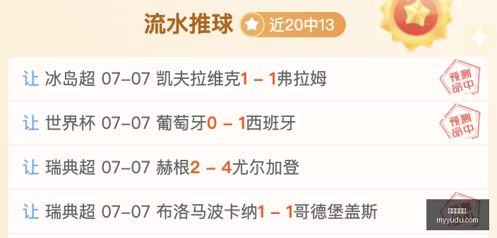 越南联精彩,对决信心满,满篮球战,九游会官网,游戏平台,线上娱乐,游戏攻略,会员服务,优惠活动,安全可靠,用户体验,九游会登录,九游会注册