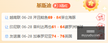 赛事前瞻,阿根廷与佛,得角对抗,九游会官网,游戏平台,线上娱乐,游戏攻略,会员服务,优惠活动,安全可靠,用户体验,九游会登录,九游会注册