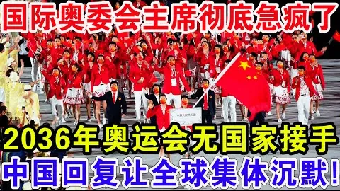 莫拉塔进球感恩粉丝 比赛终场力尽