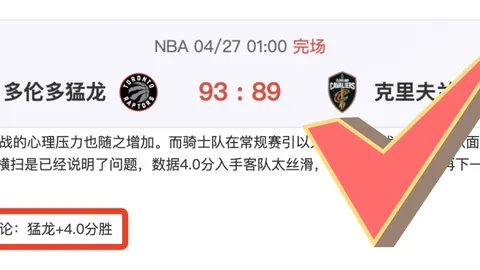 热火次节反击黄蜂得分荒，半场22-2逆转领先10分，维金斯表现抢眼！